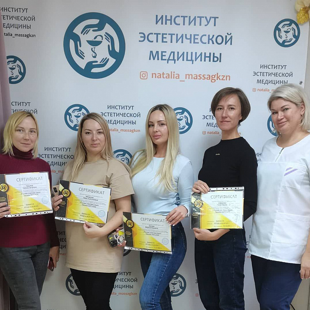 Японский императорский массаж лица Кобидо